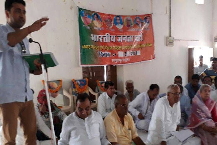 सत्ता के साथ-साथ संगठन को भी करें मजबूत, सांसद राहुल कस्वां किसकों दे रहे यह सीख...