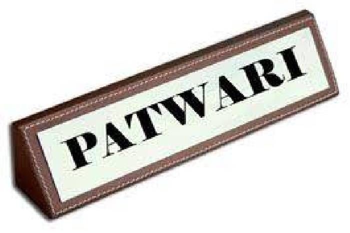 PATWARI पटवार भर्ती मामले में सरकार से जवाब तलब...