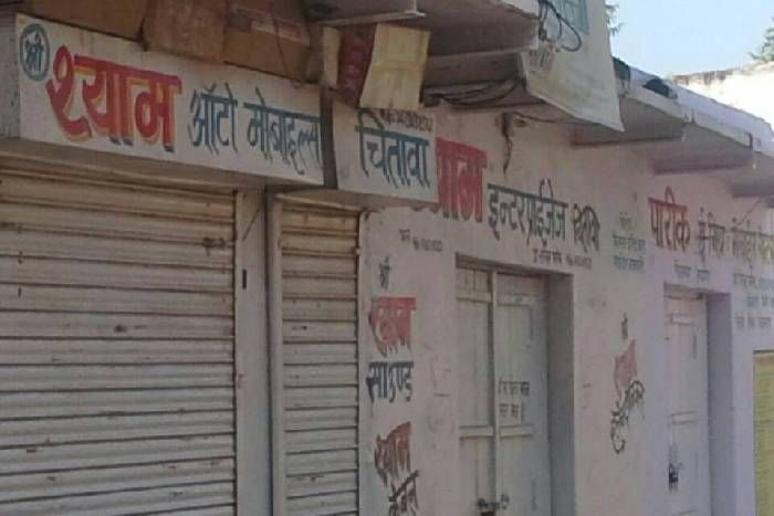 किसानों ने दिखाया गुस्सा, लगाया जाम