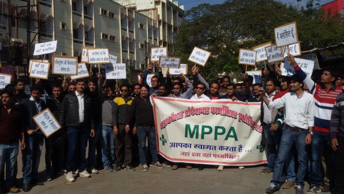 Pharmacists मध्यप्रदेश में ड्राइवर के बराबर वेतन पा रहे फार्मासिस्ट