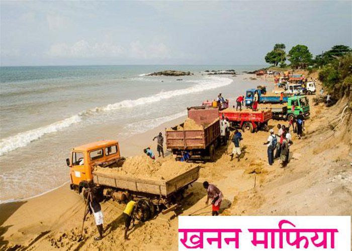 खनन माफिया ने किया खनिज निरीक्षक पर हमला