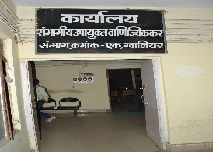 जानिए आधी रात को वाणिज्यिक कर भवन में क्या हो रही कारस्तानी!