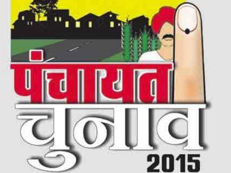 पंचायत चुनाव: आजमगढ़ में काउंटिंग के दौरान पुलिस पर पथराव, हुआ लाठीचार्ज