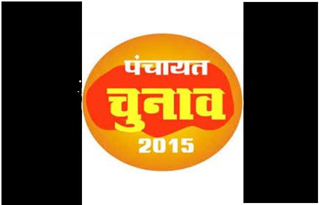आजमगढ़: प्रधान के चुनाव के लिए पहले दिन 2235 प्रत्याशियों ने ठोंकी दावेदारी
