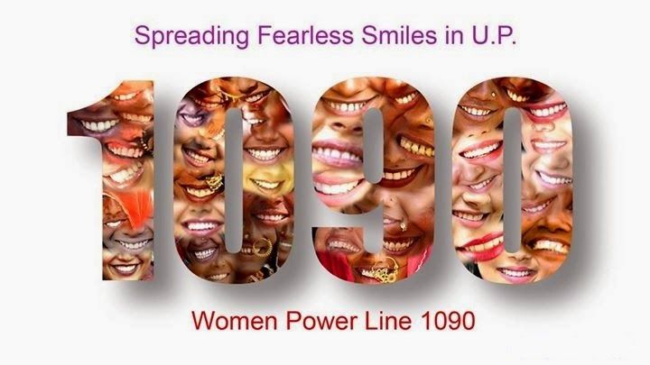 Up 1090 Women Power Line Got A New Idea à¤®à¤¨à¤šà¤² à¤¹à¤¸à¤¬ à¤¡ à¤• à¤¸ à¤§ à¤° à¤— à¤ªà¤¤ à¤¨ à¤¯ 1090 à¤•à¤° à¤— à¤®à¤¦à¤¦ Patrika News This means that we always empower, support and value each you are disciplined, passionate and always look for new challenges and new ways to surpass yourself.