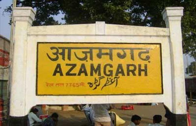 आजमगढ़ का भोजपुरी से है गहरा नाता