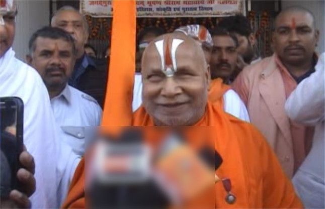 स्वामी भद्राचार्य